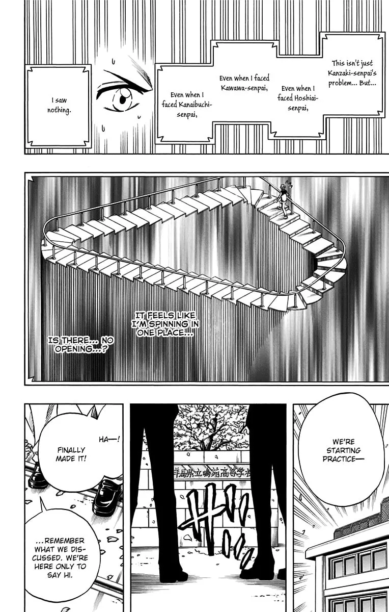 Soul Catcher(S) Chapter 47 page 13 - 