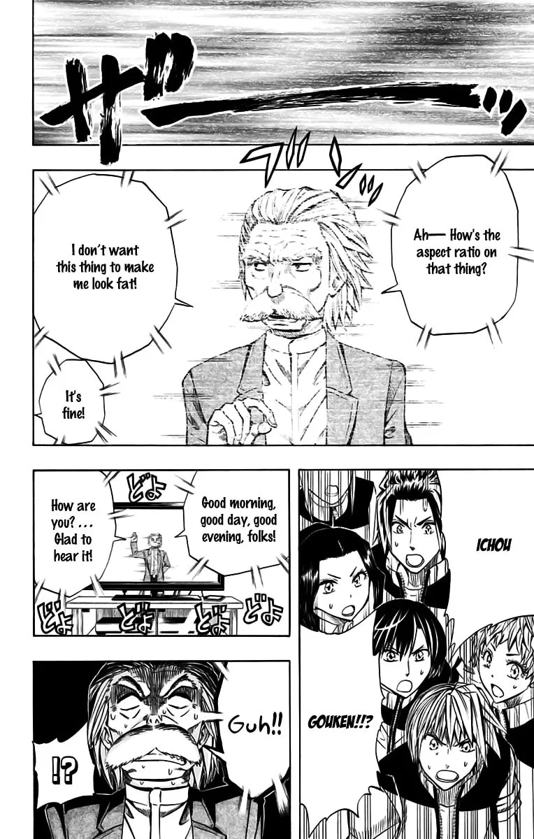 Soul Catcher(S) Chapter 49 page 16 - 