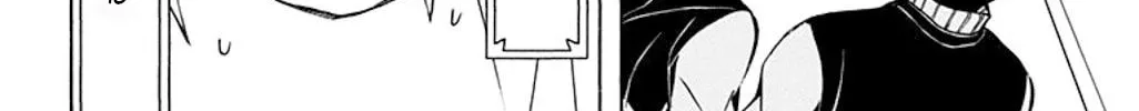 Soul Catcher(S) Chapter 50 page 17 - 