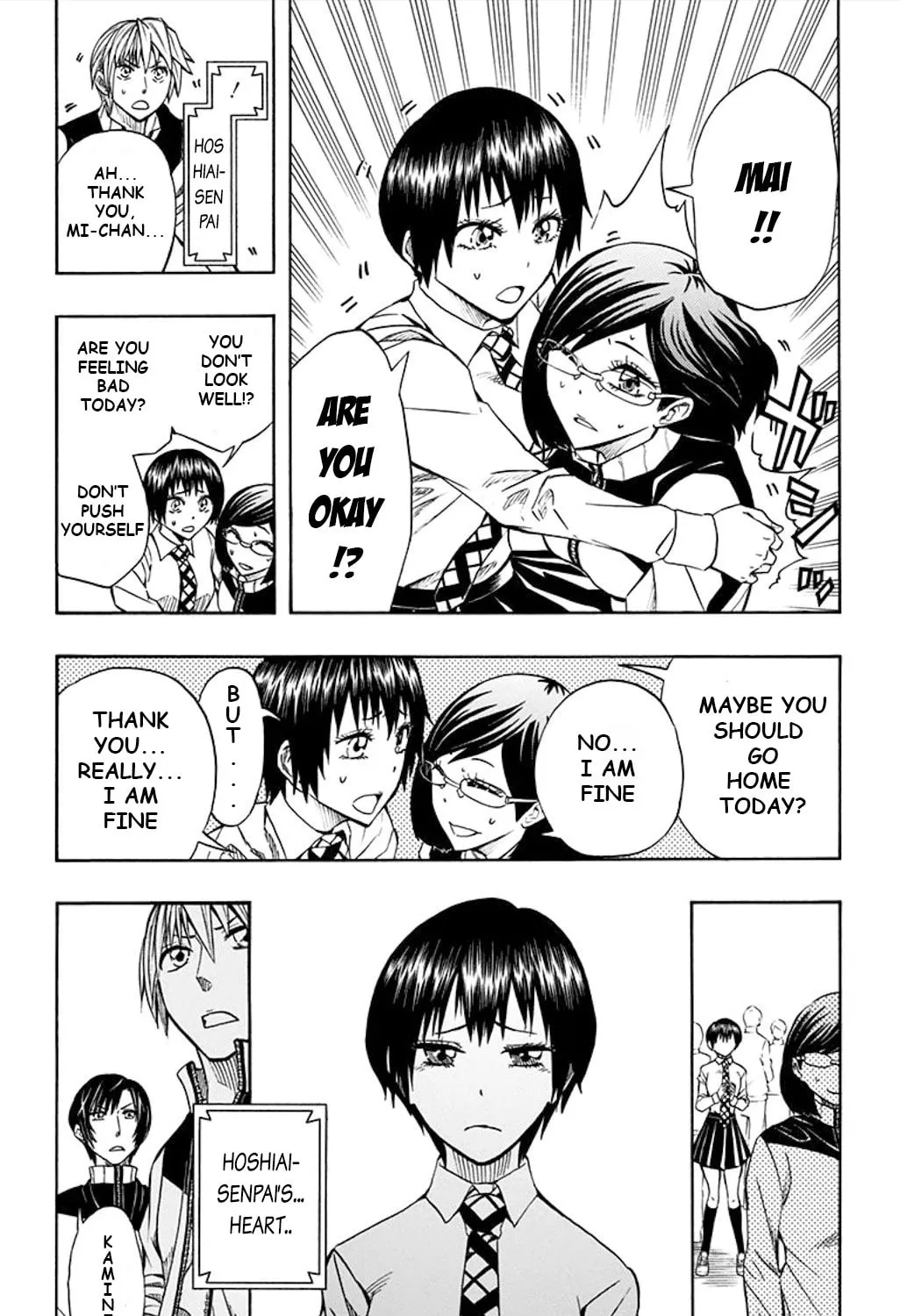 Soul Catcher(S) Chapter 50 page 4 - 