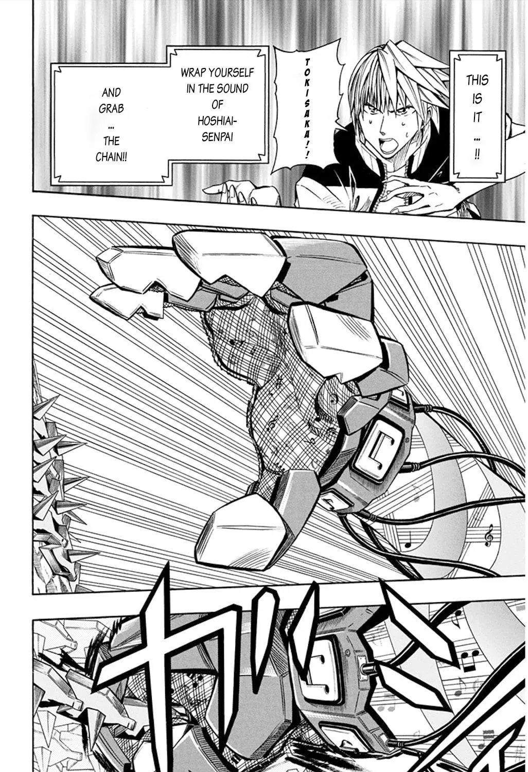 Soul Catcher(S) Chapter 51 page 24 - 