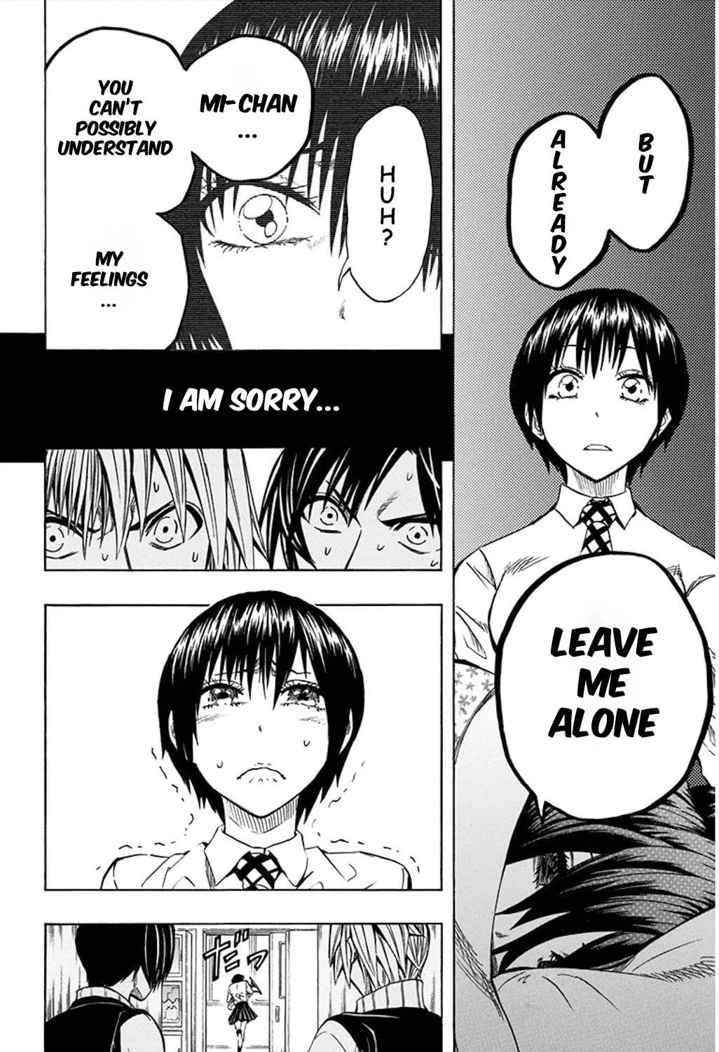 Soul Catcher(S) Chapter 51 page 28 - 