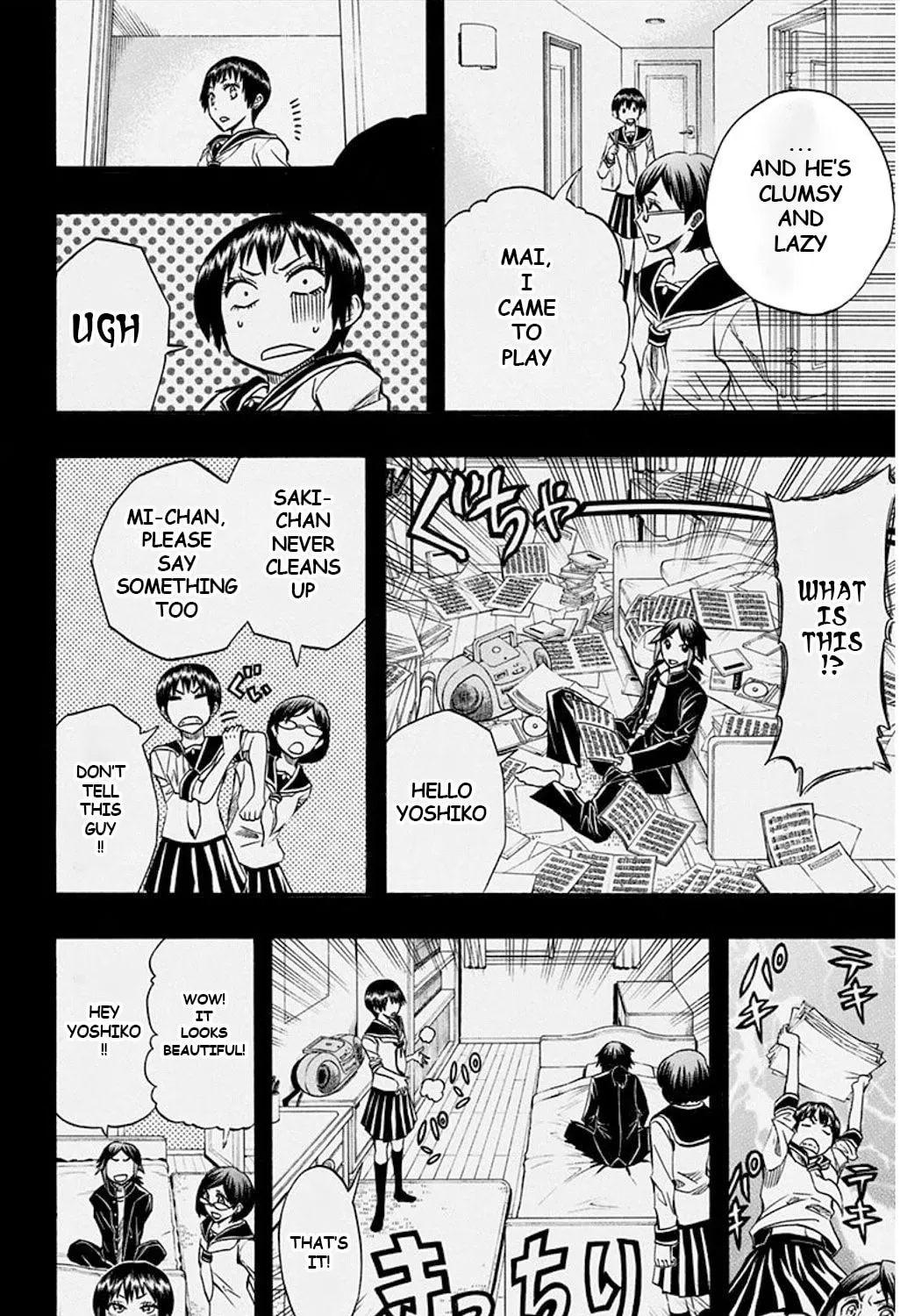 Soul Catcher(S) Chapter 52 page 14 - 