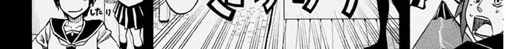 Soul Catcher(S) Chapter 52 page 15 - 