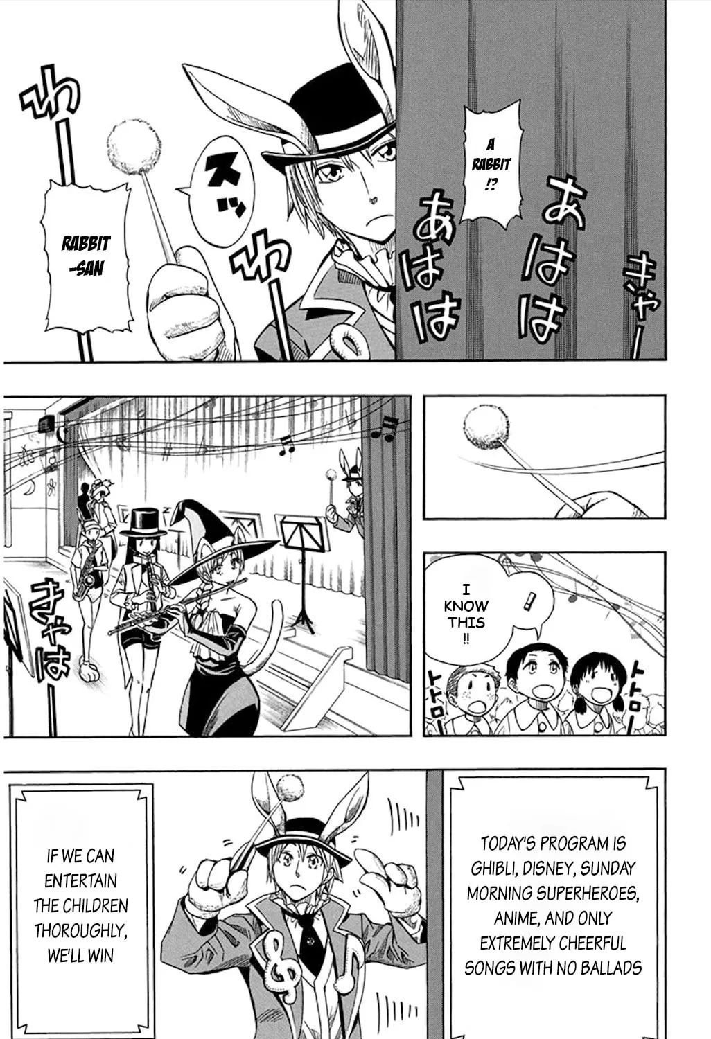 Soul Catcher(S) Chapter 52 page 24 - 