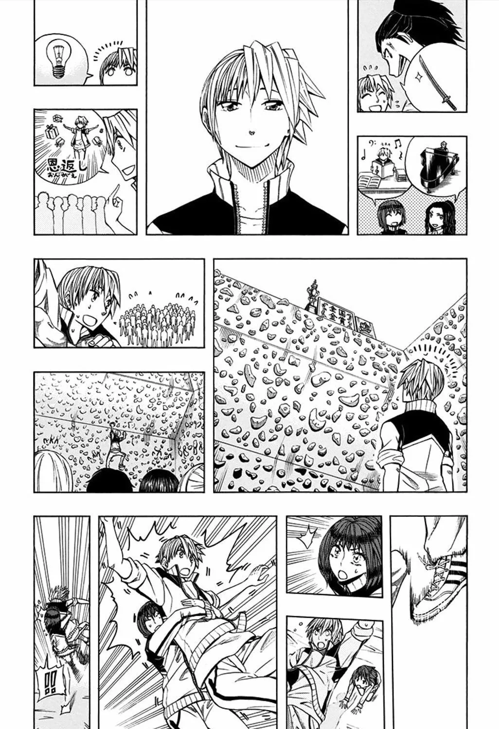 Soul Catcher(S) Chapter 52 page 38 - 