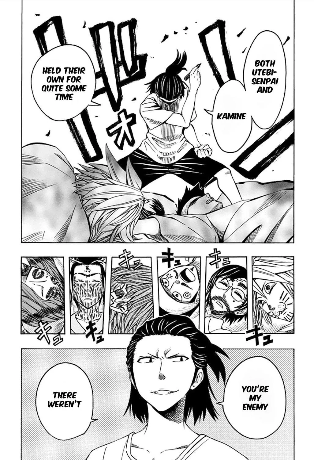 Soul Catcher(S) Chapter 52 page 46 - 