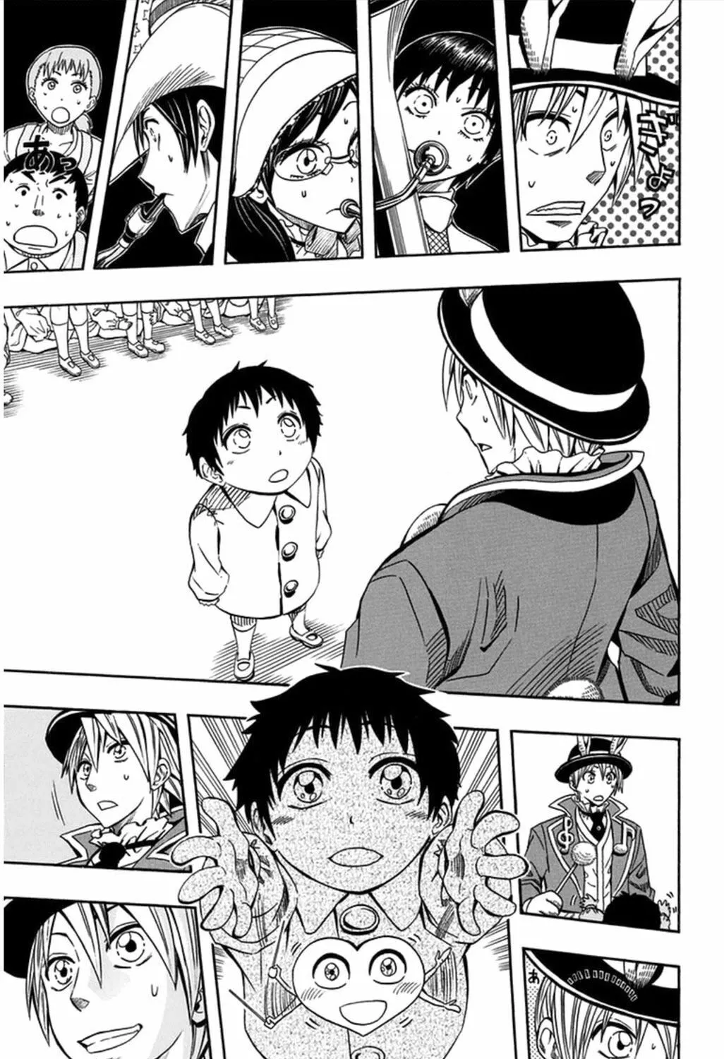 Soul Catcher(S) Chapter 53 page 43 - 
