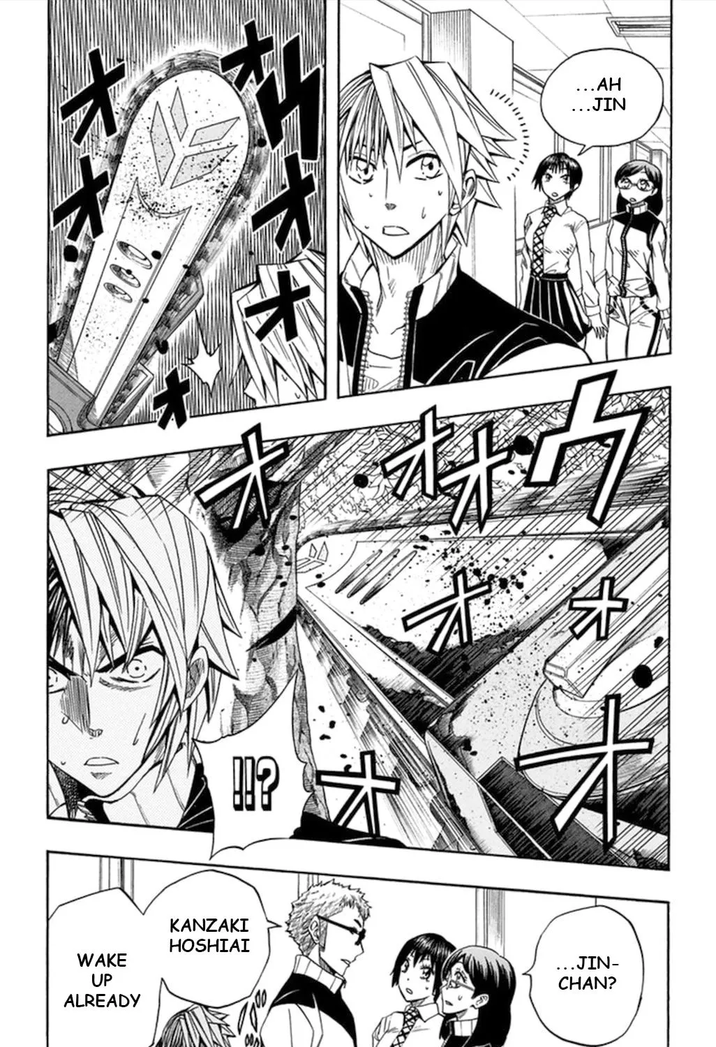 Soul Catcher(S) Chapter 55 page 6 - 