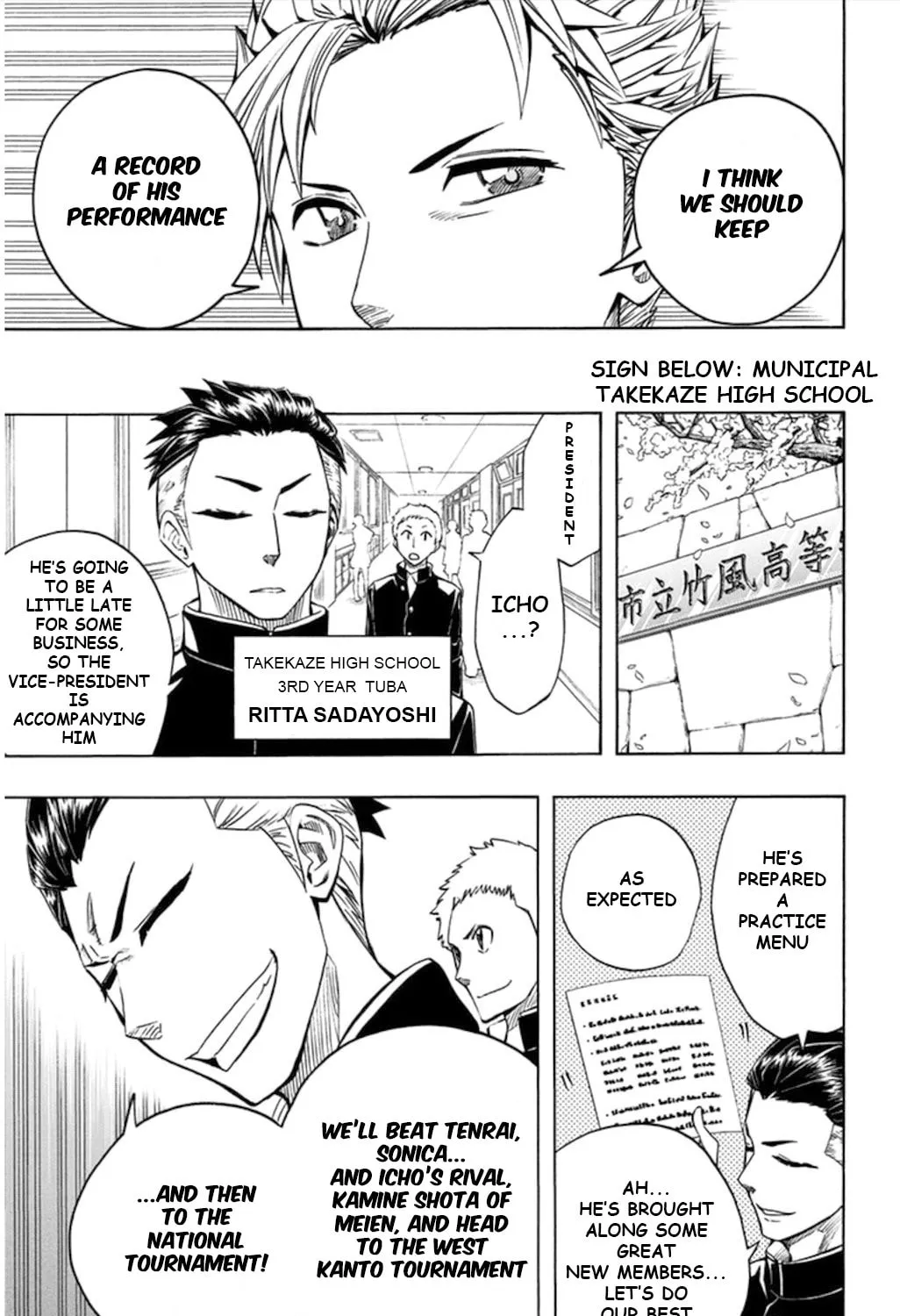 Soul Catcher(S) Chapter 56 page 14 - 