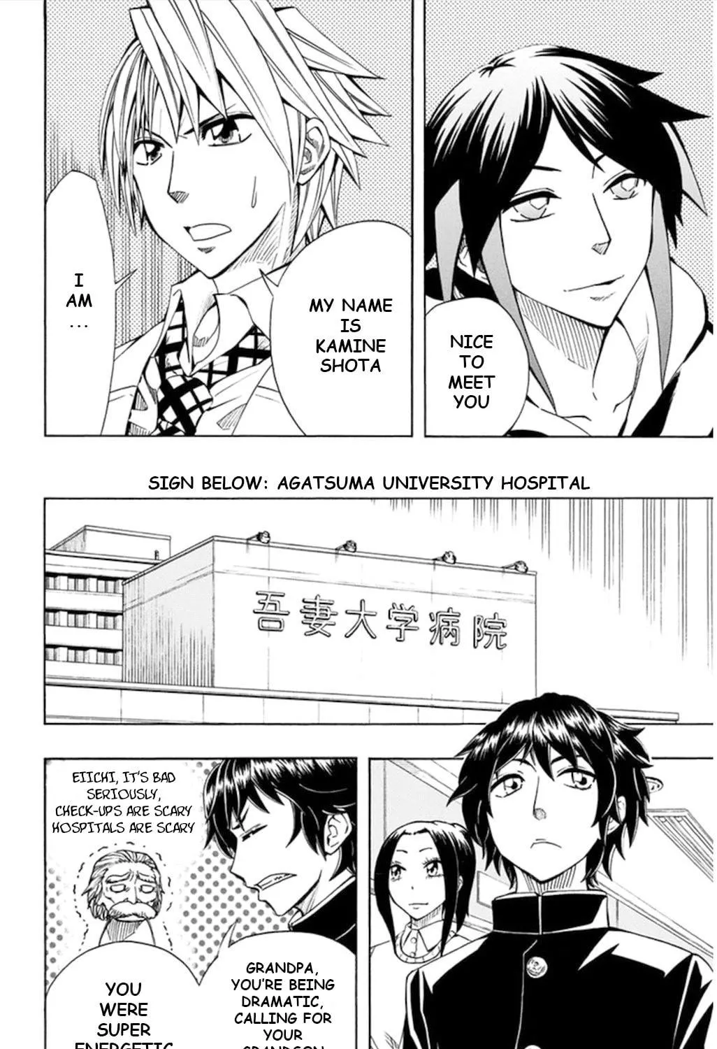 Soul Catcher(S) Chapter 56 page 22 - 