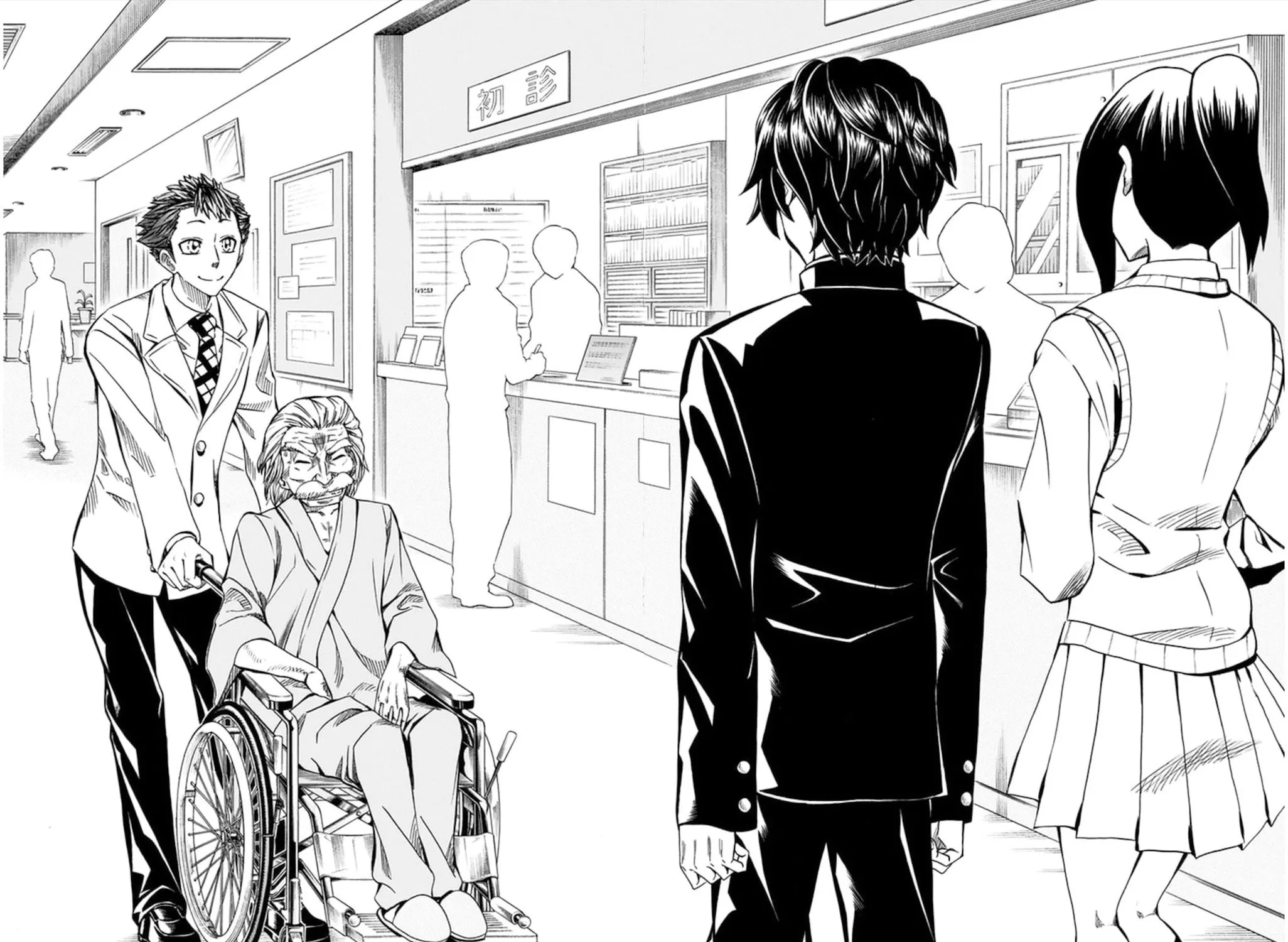 Soul Catcher(S) Chapter 56 page 26 - 