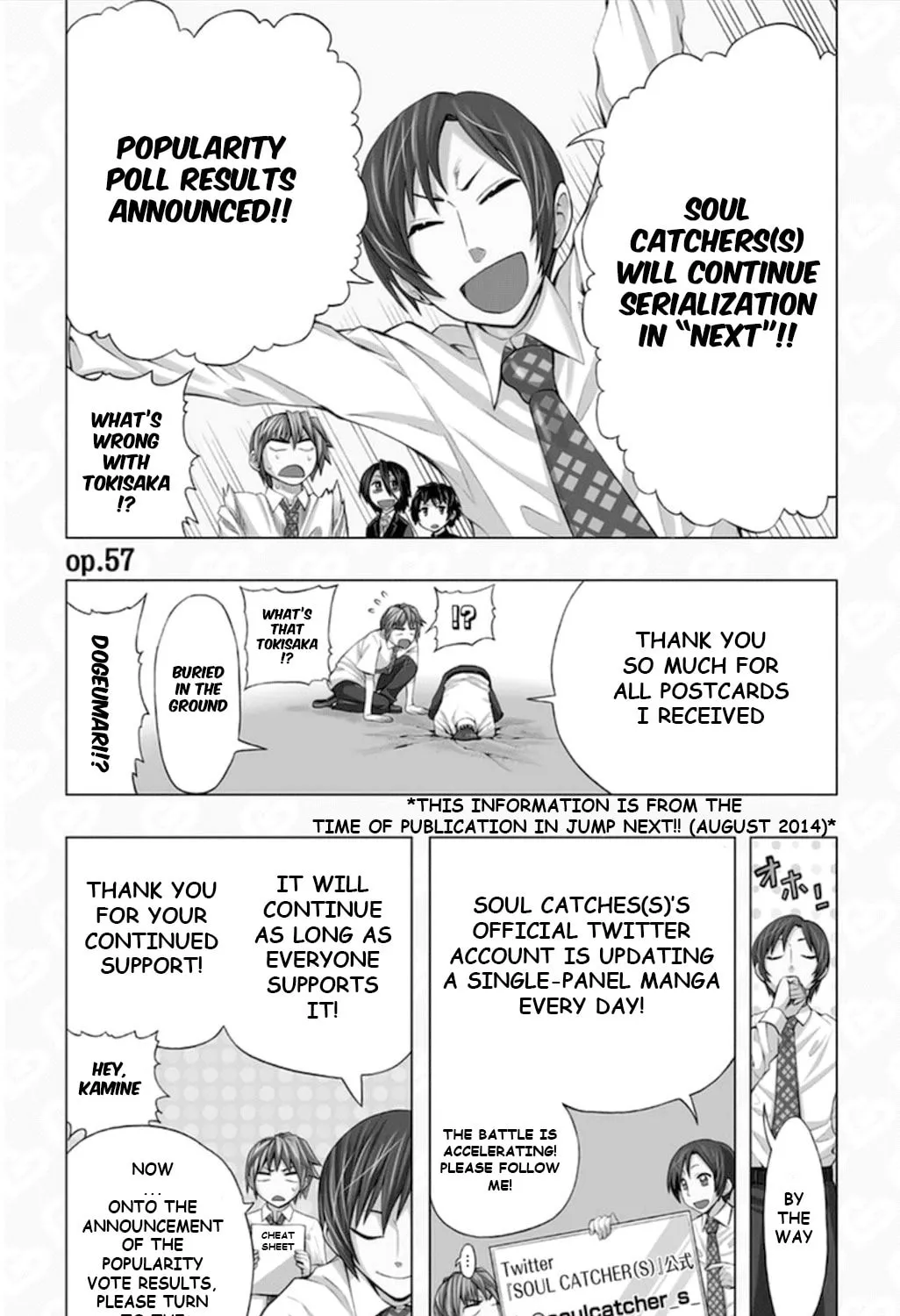 Soul Catcher(S) Chapter 57 page 2 - 