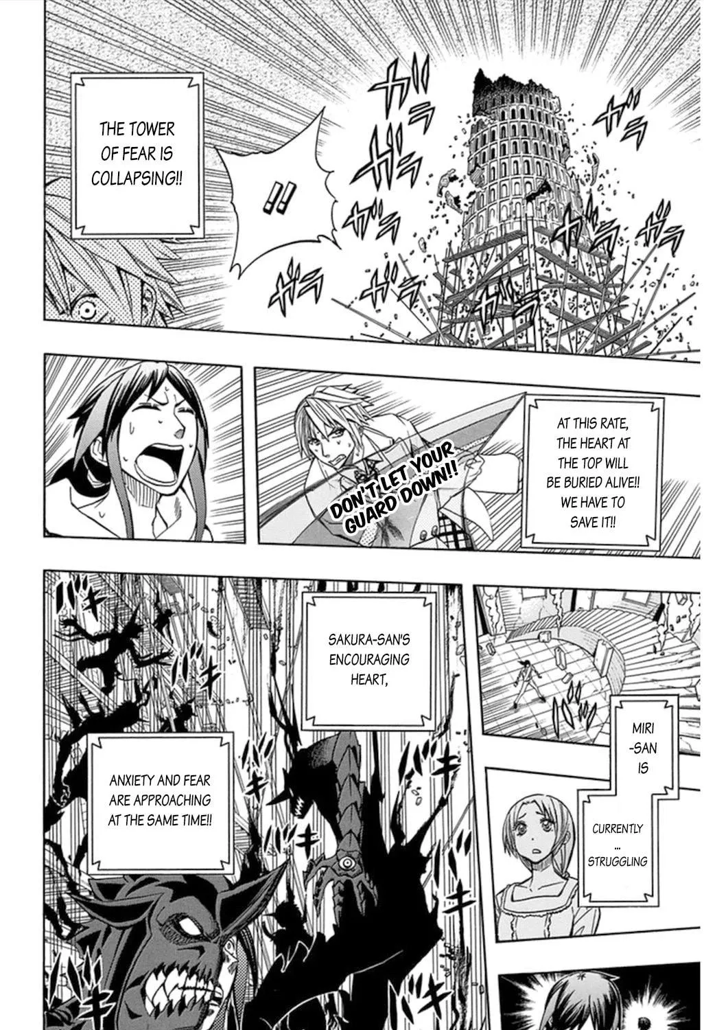 Soul Catcher(S) Chapter 57 page 82 - 