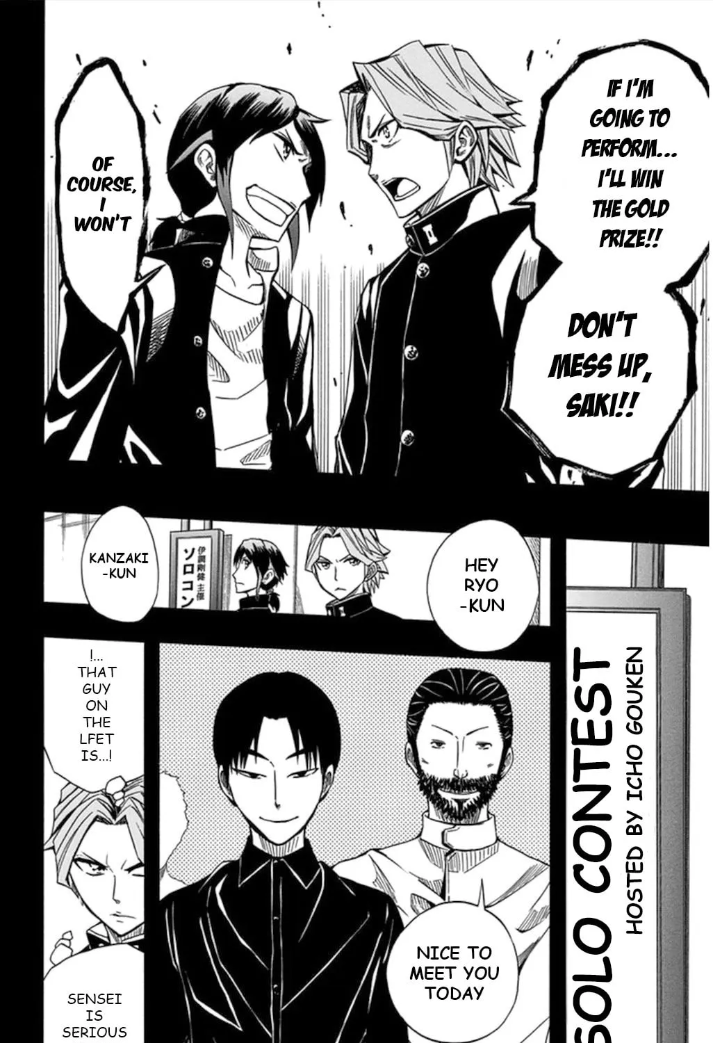 Soul Catcher(S) Chapter 58 page 70 - 