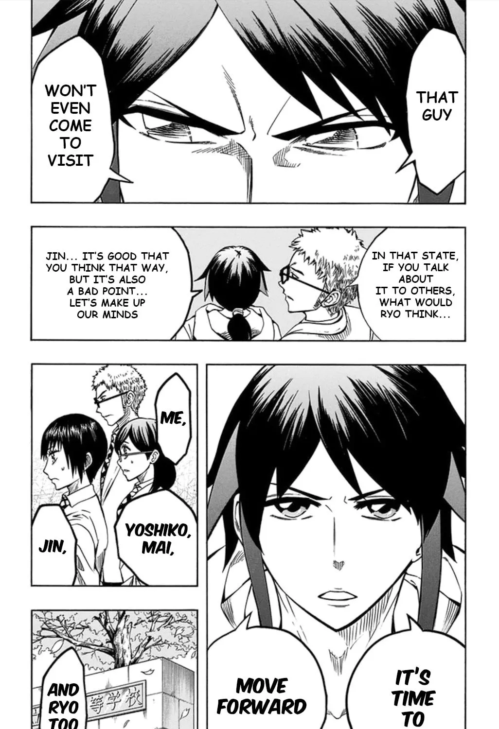 Soul Catcher(S) Chapter 58 page 10 - 