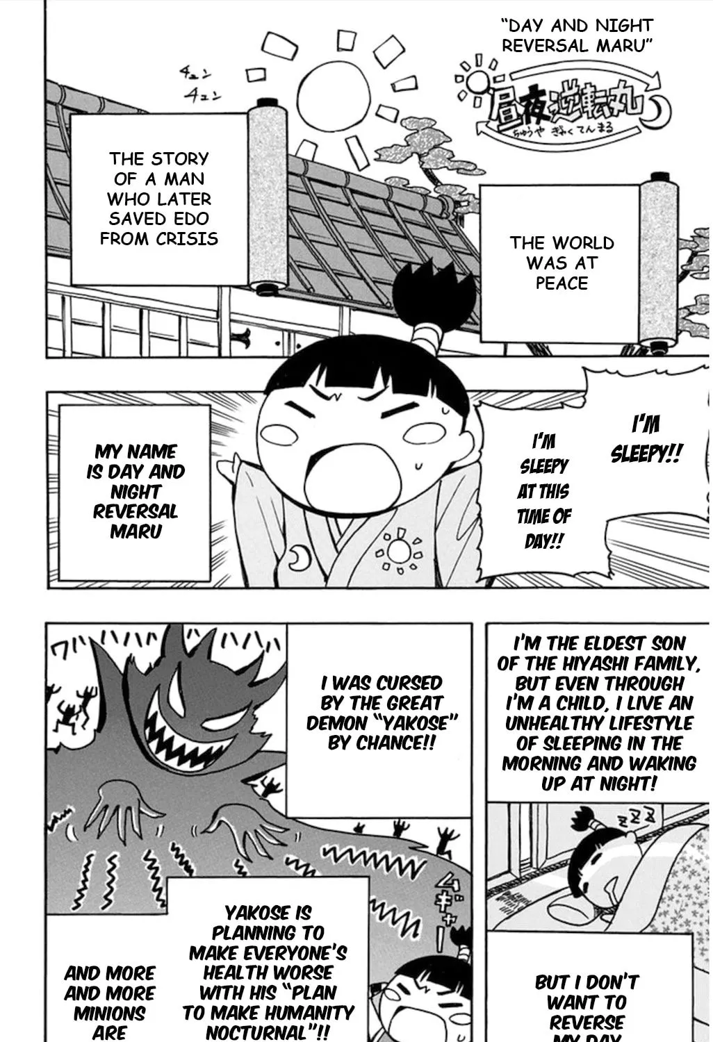 Soul Catcher(S) Chapter 58 page 100 - 
