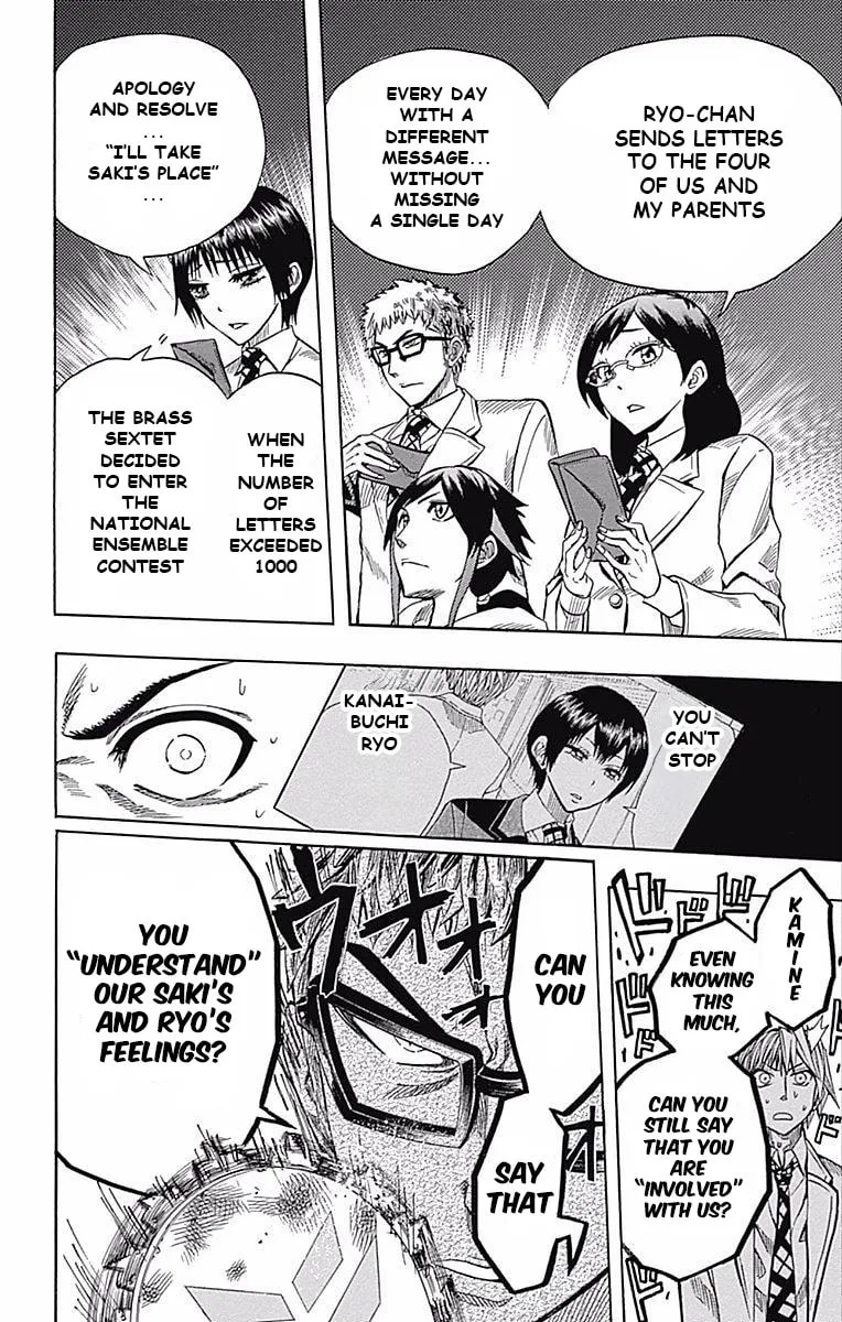 Soul Catcher(S) Chapter 59 page 16 - 