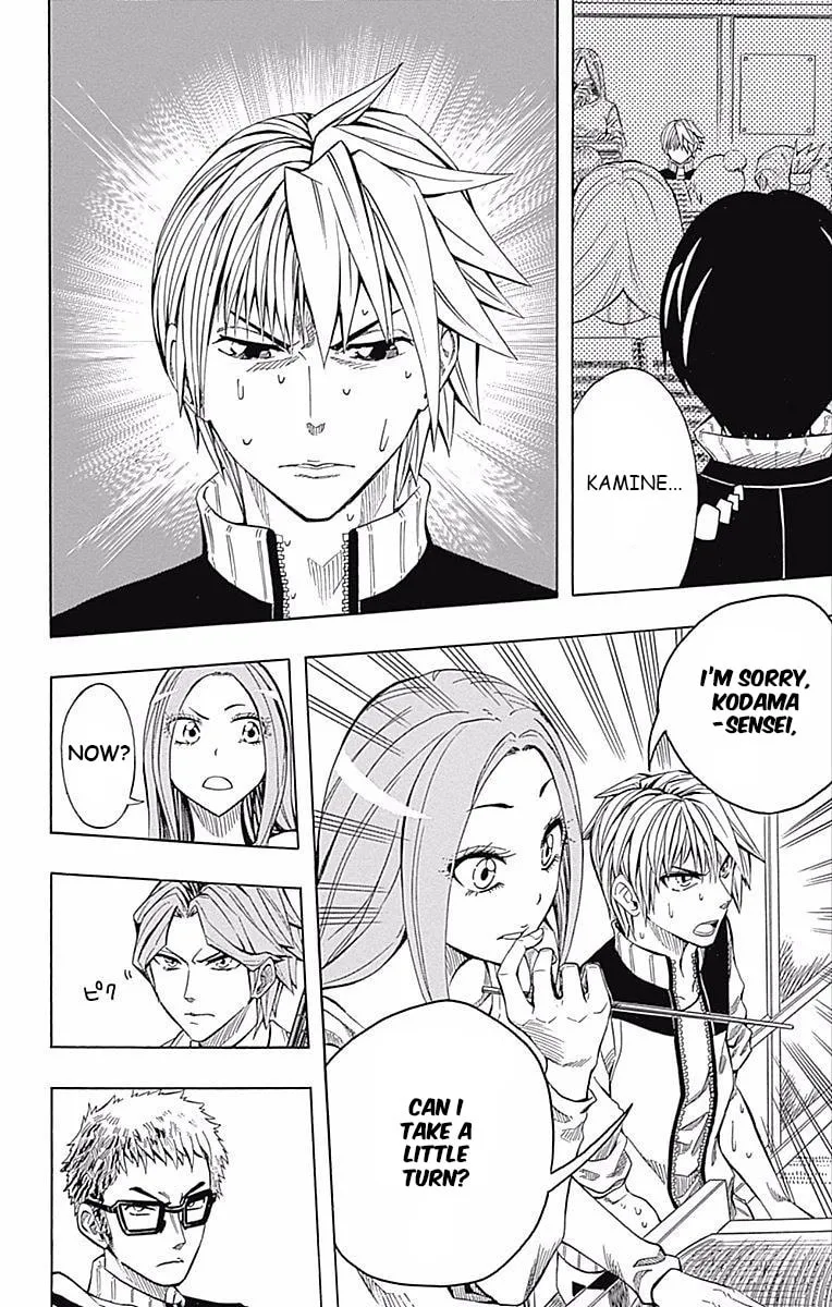 Soul Catcher(S) Chapter 59 page 32 - 