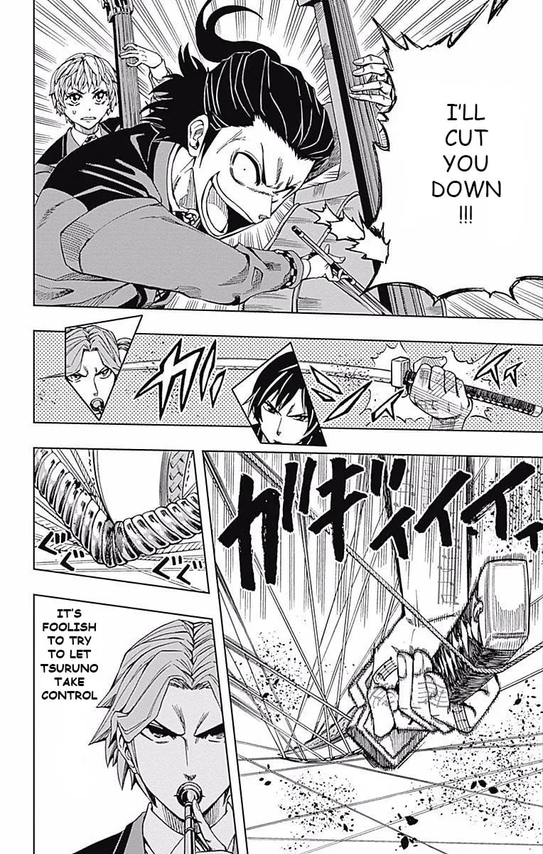 Soul Catcher(S) Chapter 60 page 14 - 