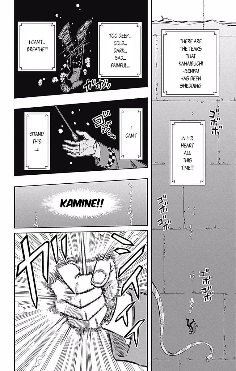 Soul Catcher(S) Chapter 60 page 23 - 