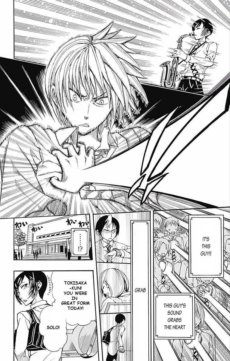 Soul Catcher(S) Chapter 61.5 page 16 - 