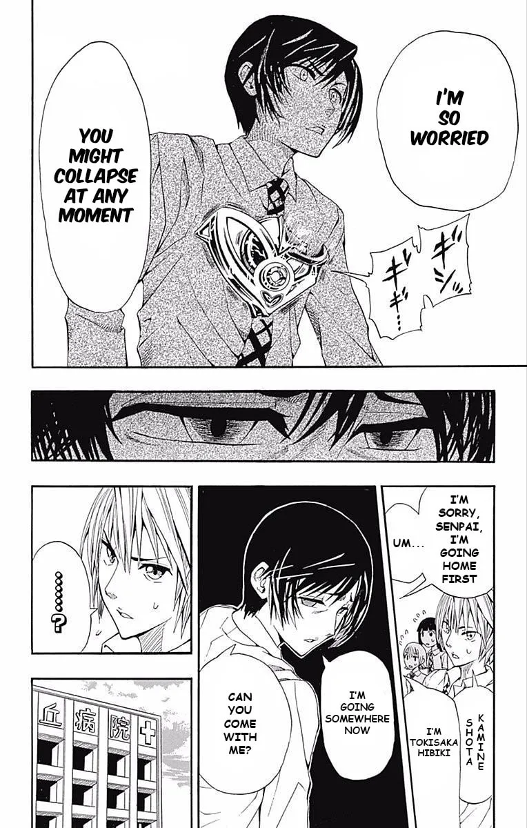 Soul Catcher(S) Chapter 61.5 page 22 - 