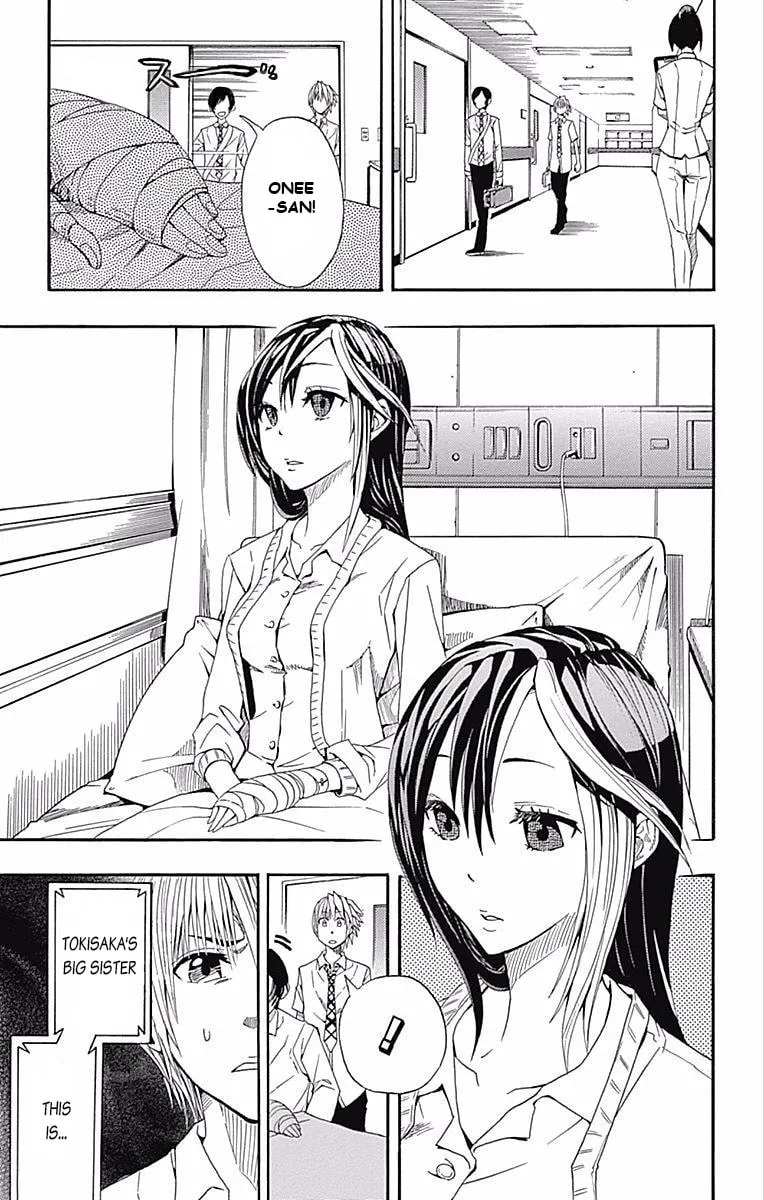 Soul Catcher(S) Chapter 61.5 page 23 - 
