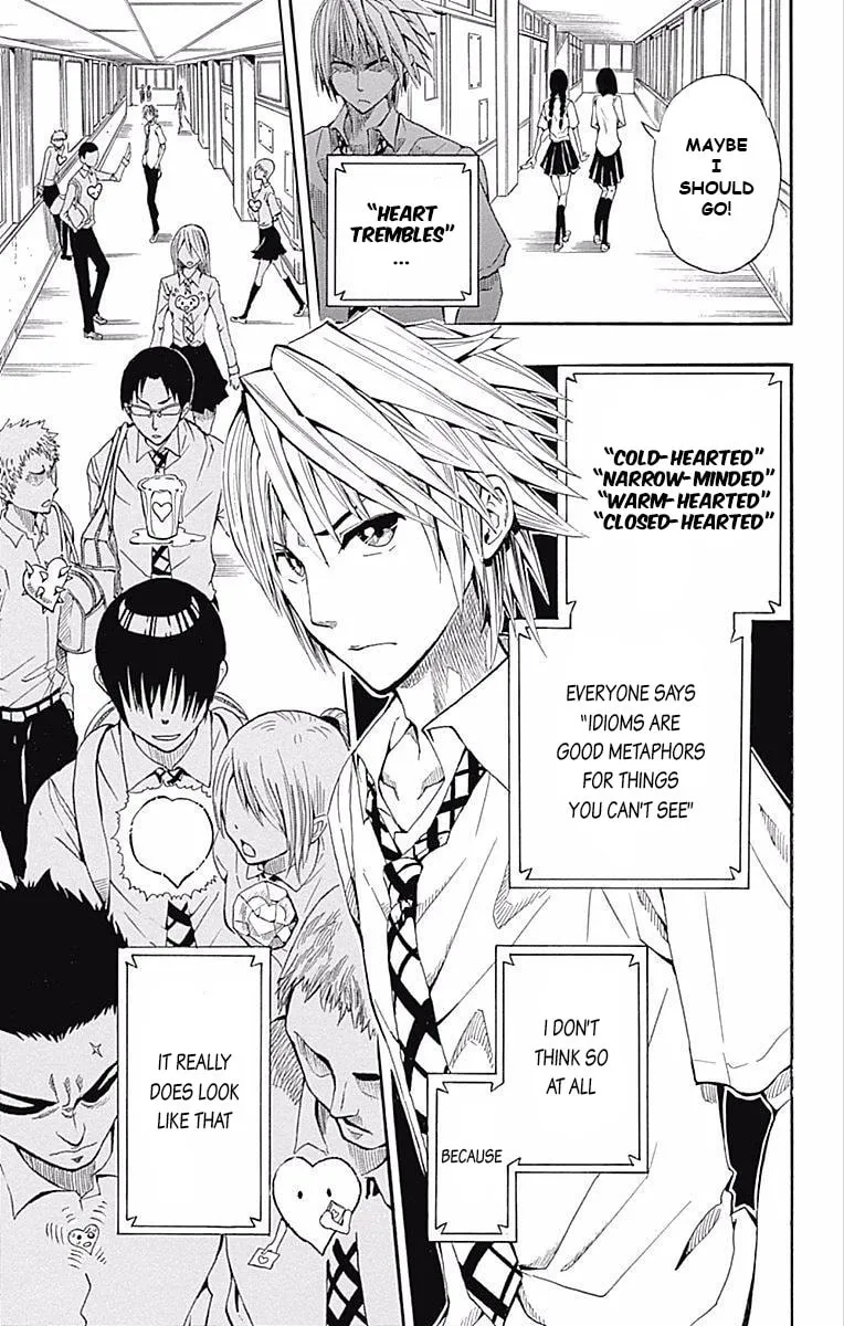Soul Catcher(S) Chapter 61.5 page 5 - 