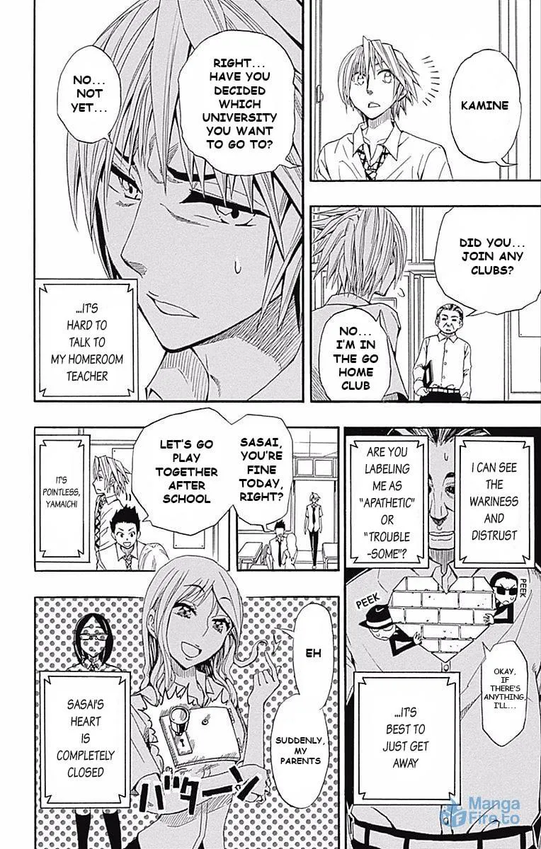 Soul Catcher(S) Chapter 61.5 page 6 - 