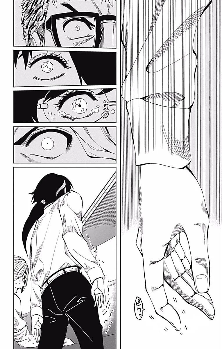 Soul Catcher(S) Chapter 61 page 38 - 