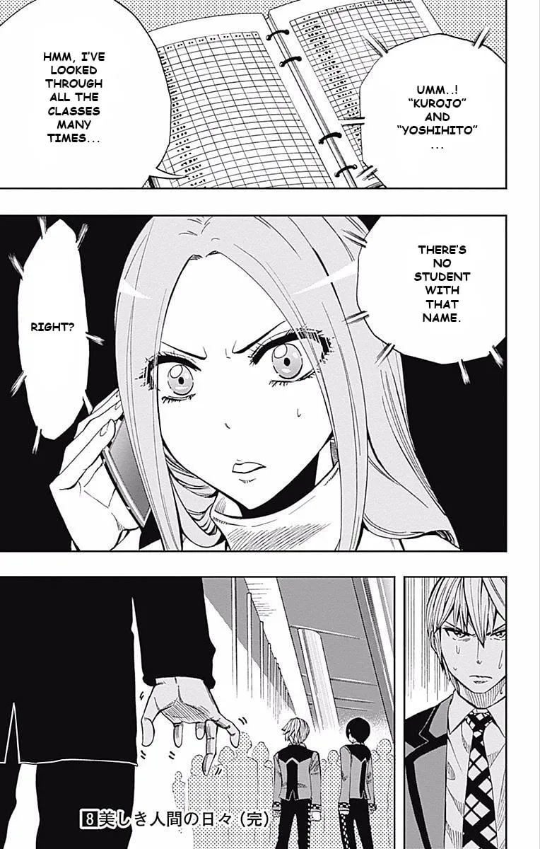 Soul Catcher(S) Chapter 61 page 52 - 