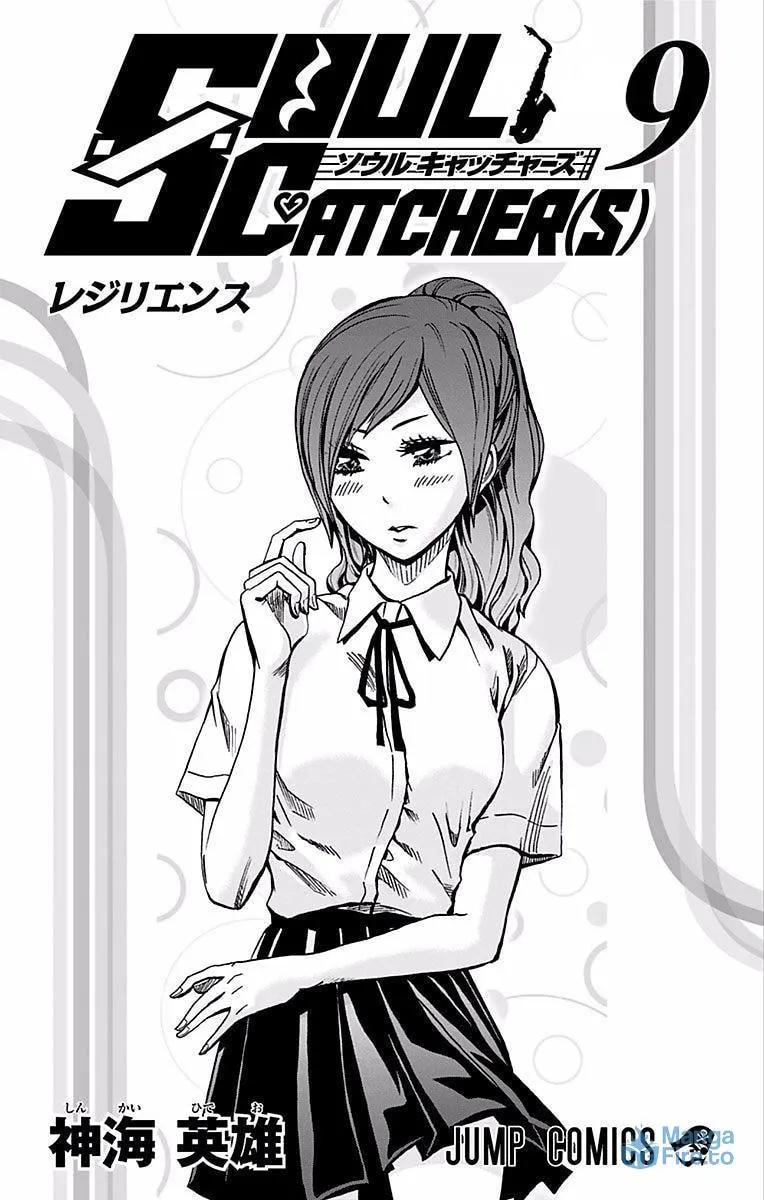 Soul Catcher(S) Chapter 62 page 3 - 