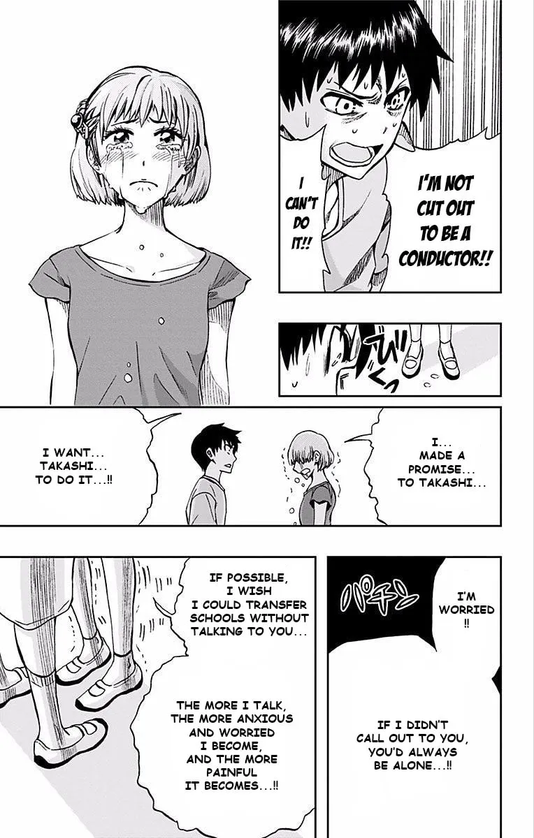 Soul Catcher(S) Chapter 62 page 23 - 