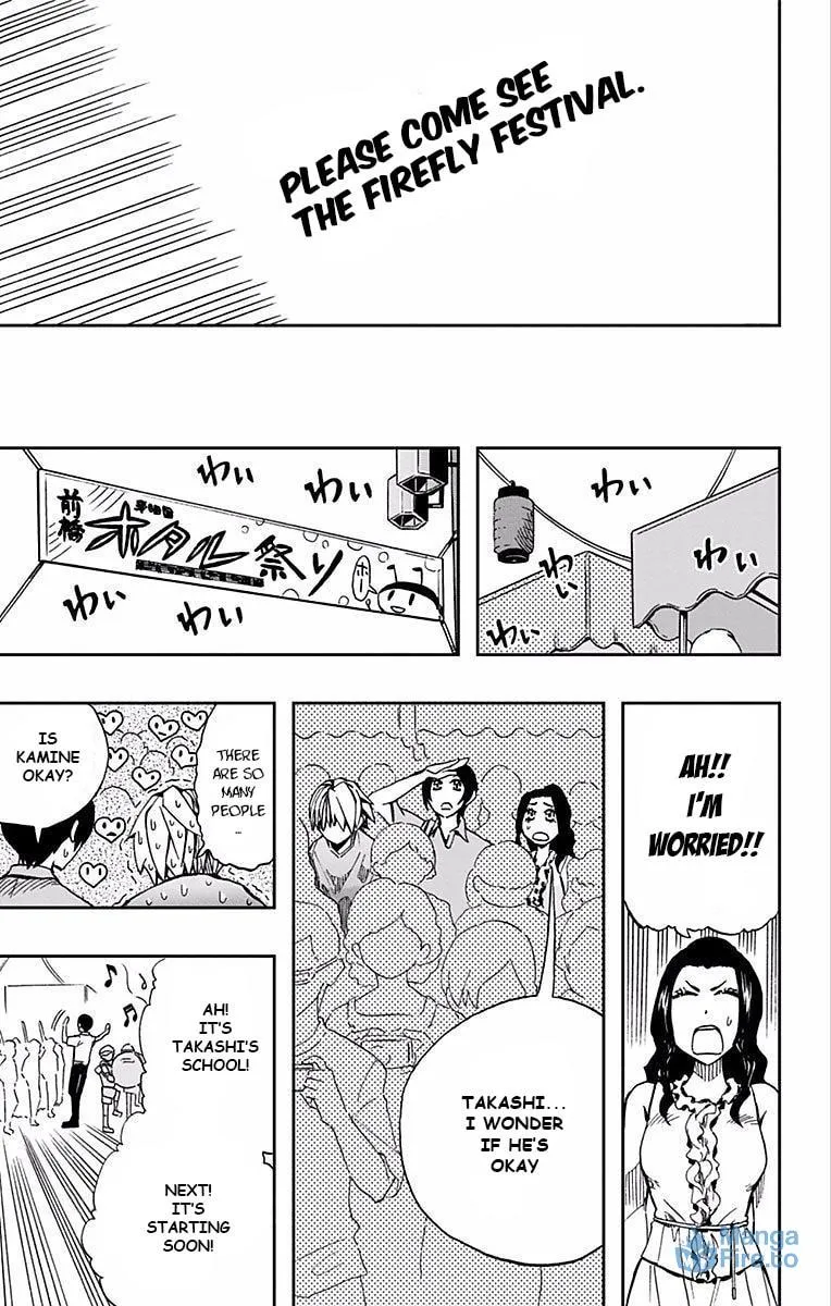Soul Catcher(S) Chapter 62 page 33 - 