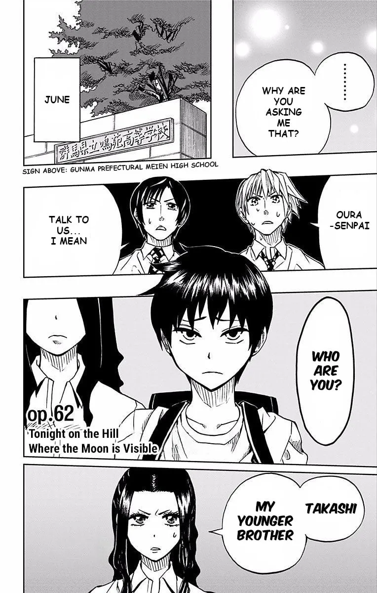 Soul Catcher(S) Chapter 62 page 8 - 
