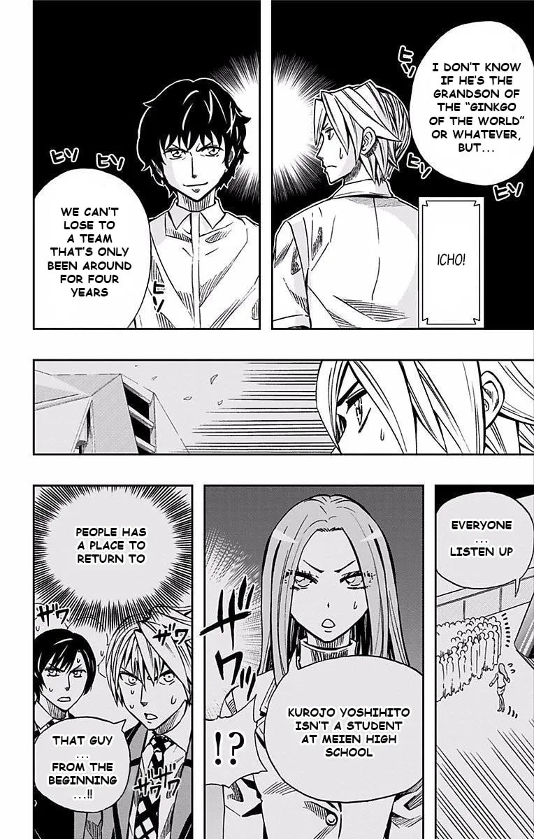 Soul Catcher(S) Chapter 63 page 5 - 