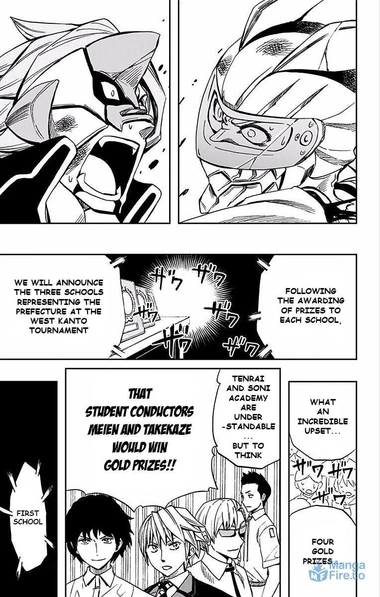 Soul Catcher(S) Chapter 64 page 18 - 