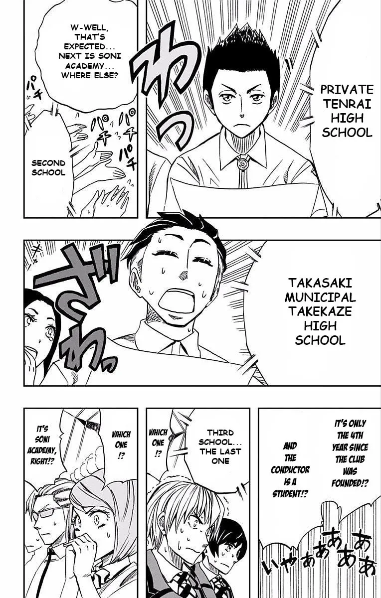 Soul Catcher(S) Chapter 64 page 19 - 