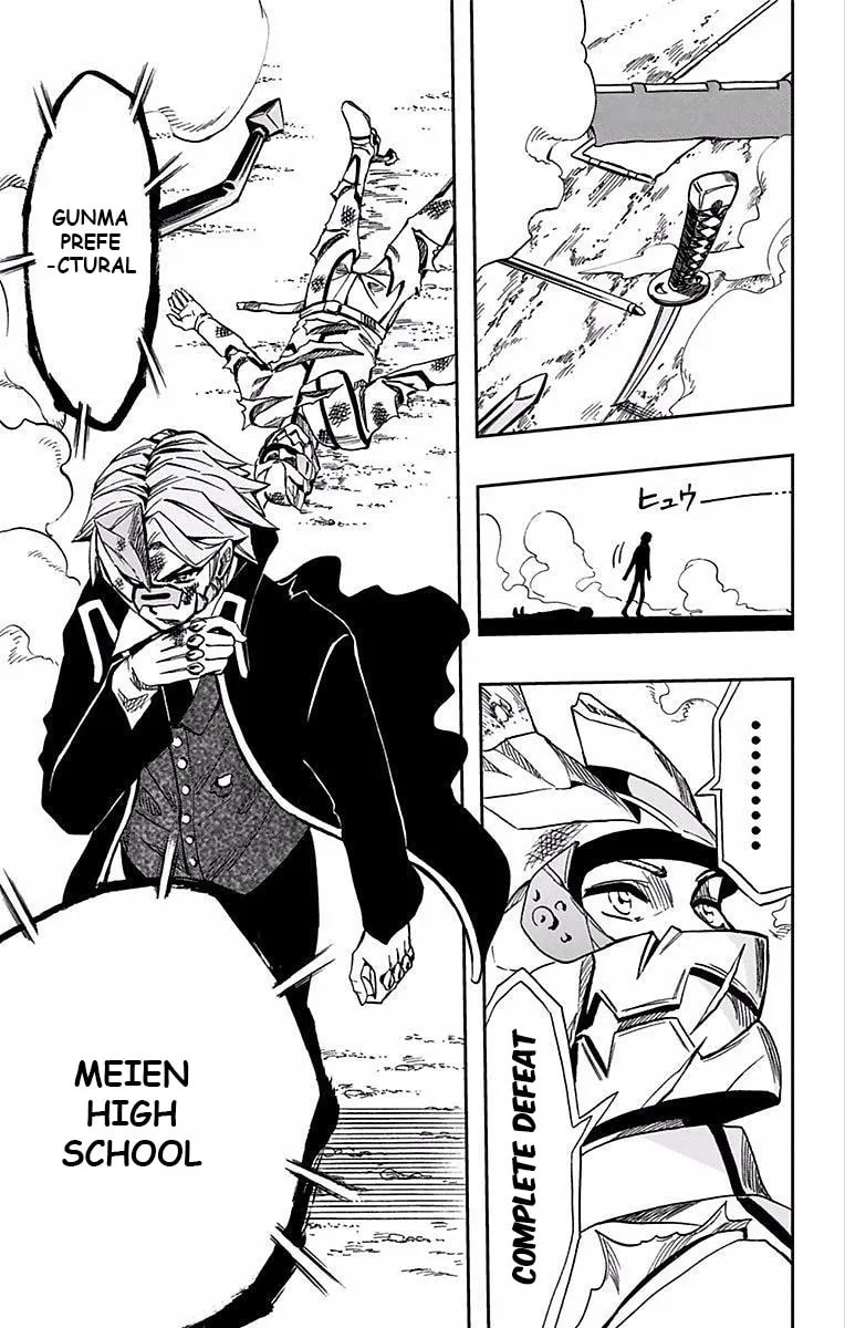 Soul Catcher(S) Chapter 64 page 20 - 