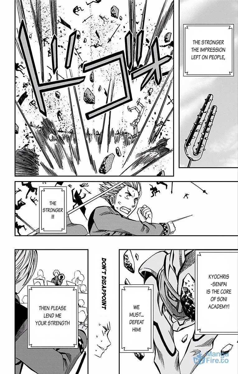 Soul Catcher(S) Chapter 64 page 3 - 