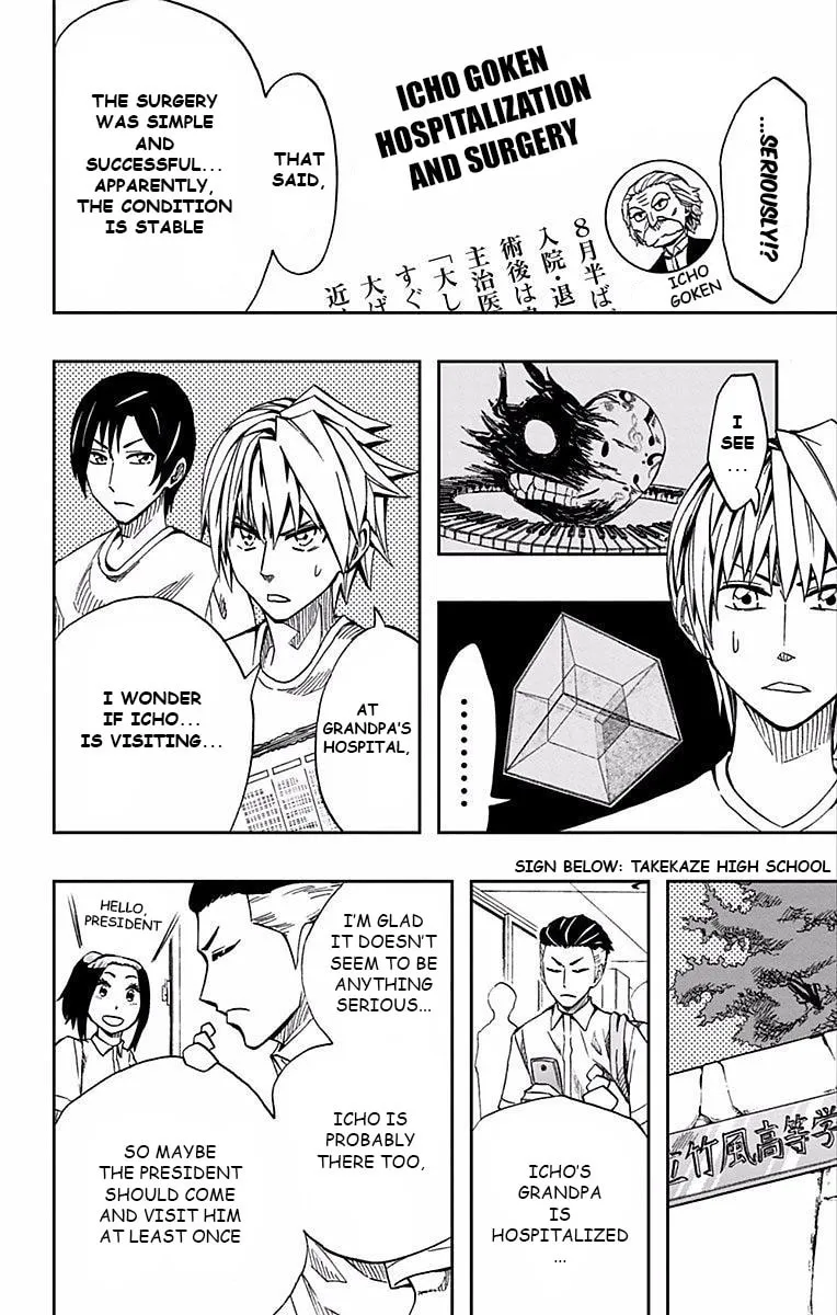 Soul Catcher(S) Chapter 65 page 11 - 
