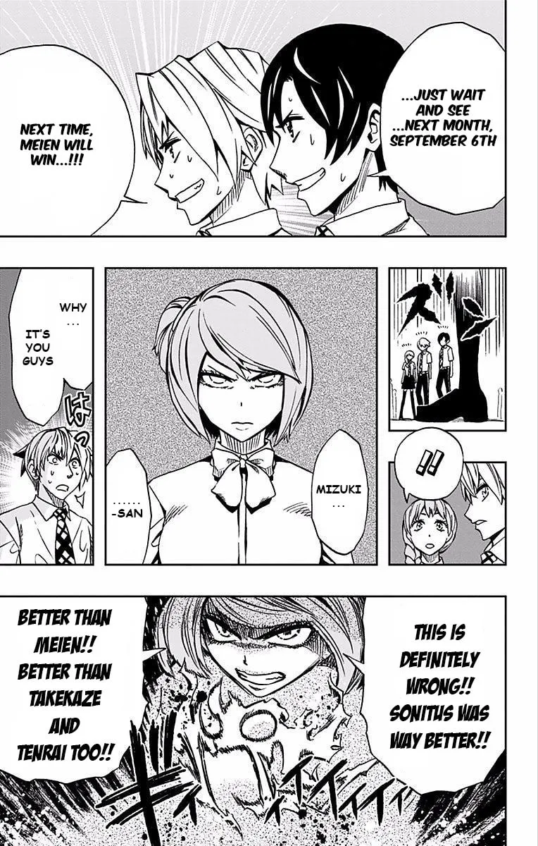 Soul Catcher(S) Chapter 65 page 4 - 