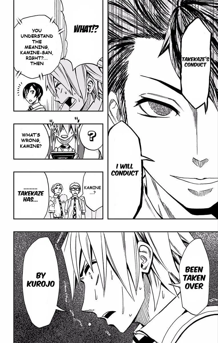 Soul Catcher(S) Chapter 66 page 17 - 