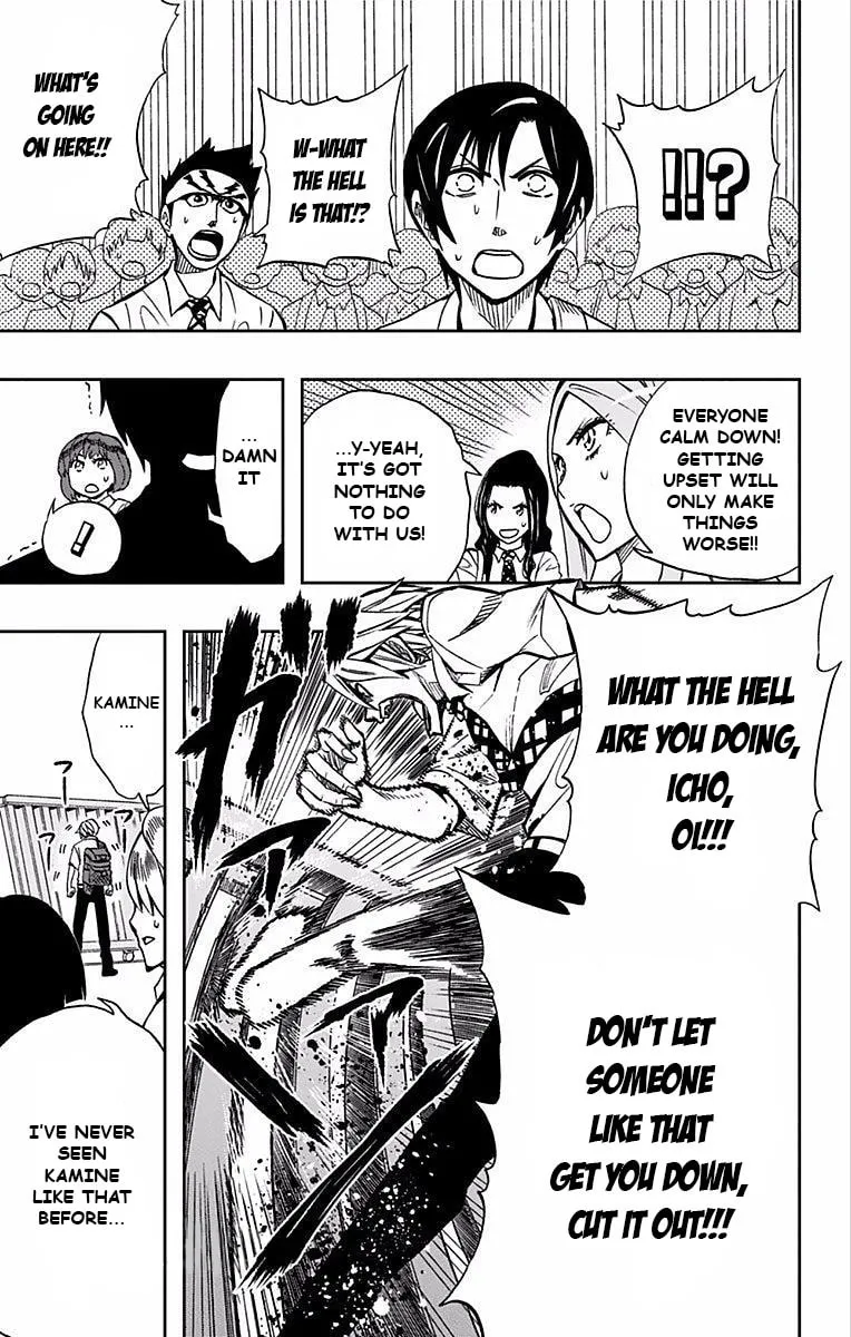 Soul Catcher(S) Chapter 66 page 18 - 