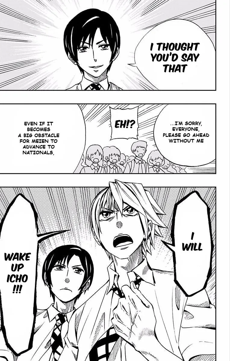Soul Catcher(S) Chapter 66 page 20 - 