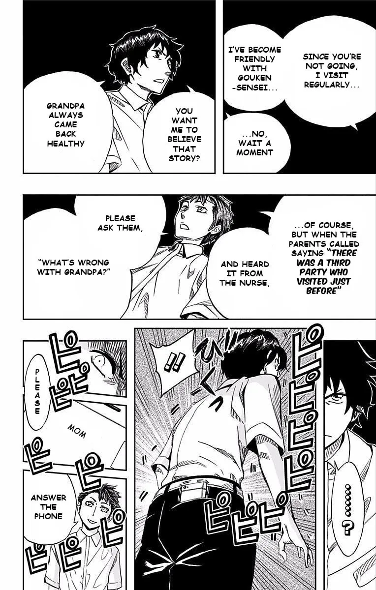 Soul Catcher(S) Chapter 66 page 7 - 