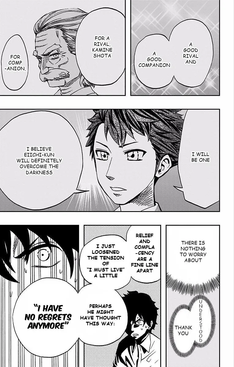 Soul Catcher(S) Chapter 66 page 10 - 