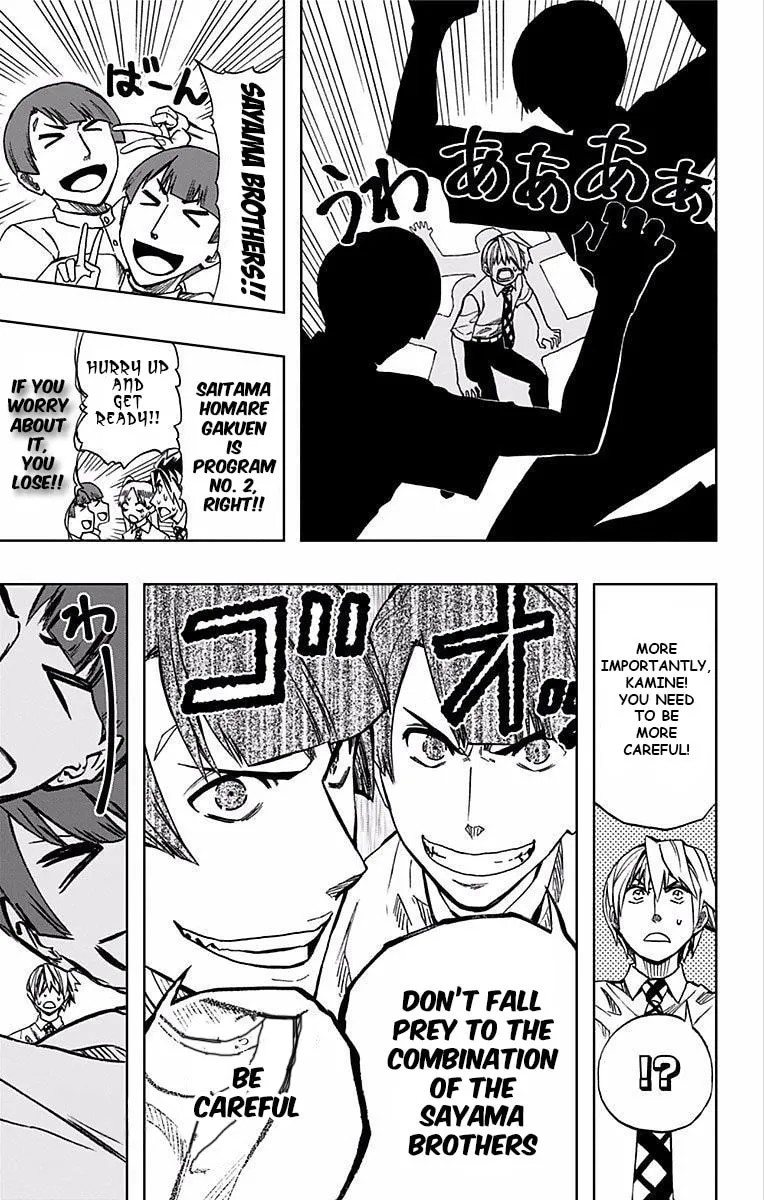 Soul Catcher(S) Chapter 67 page 12 - 