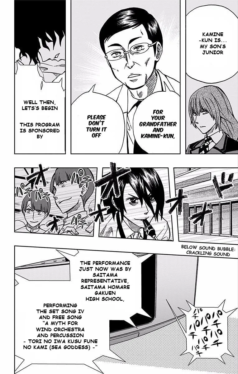 Soul Catcher(S) Chapter 67 page 15 - 